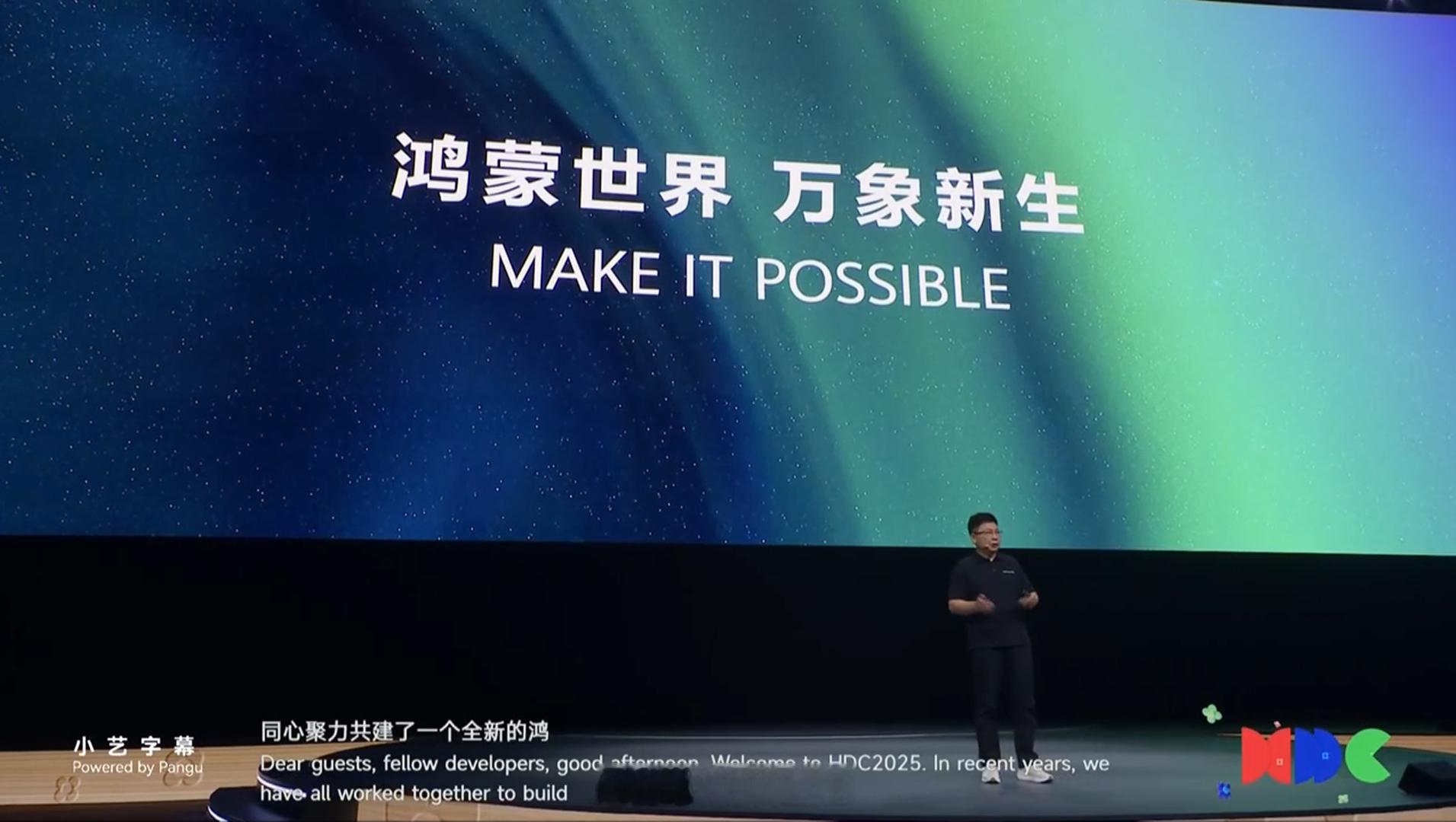华为 HDC 2025 来咯，还是余总开场~目前华为全场景新品都全面进入了鸿蒙时
