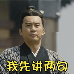 曝于正有孩子之前不是曝过吗按于妈这性格高低得出来说两句 ​​​