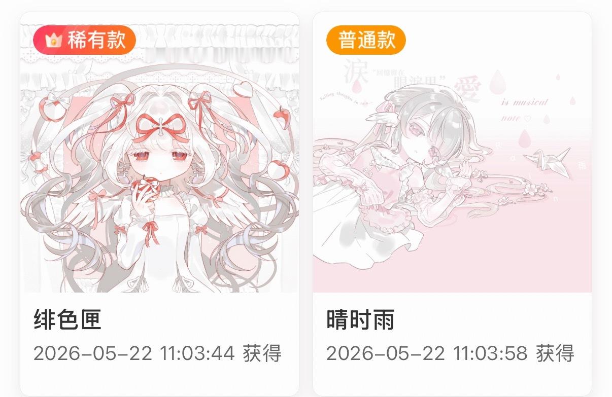 我们仨想🈷️🈷️竞属红圈清融的，红圈有其他人的❌🧱抽一套普稀➕10.29r
