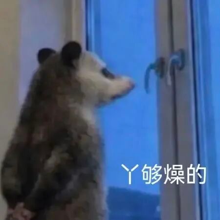 被浓烟呛醒，原来是小区着火了