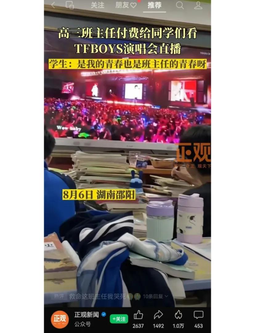 你身边有TFBOYS的粉丝吗?
我儿子也是00后，他的同学我也认识不少，为什么我