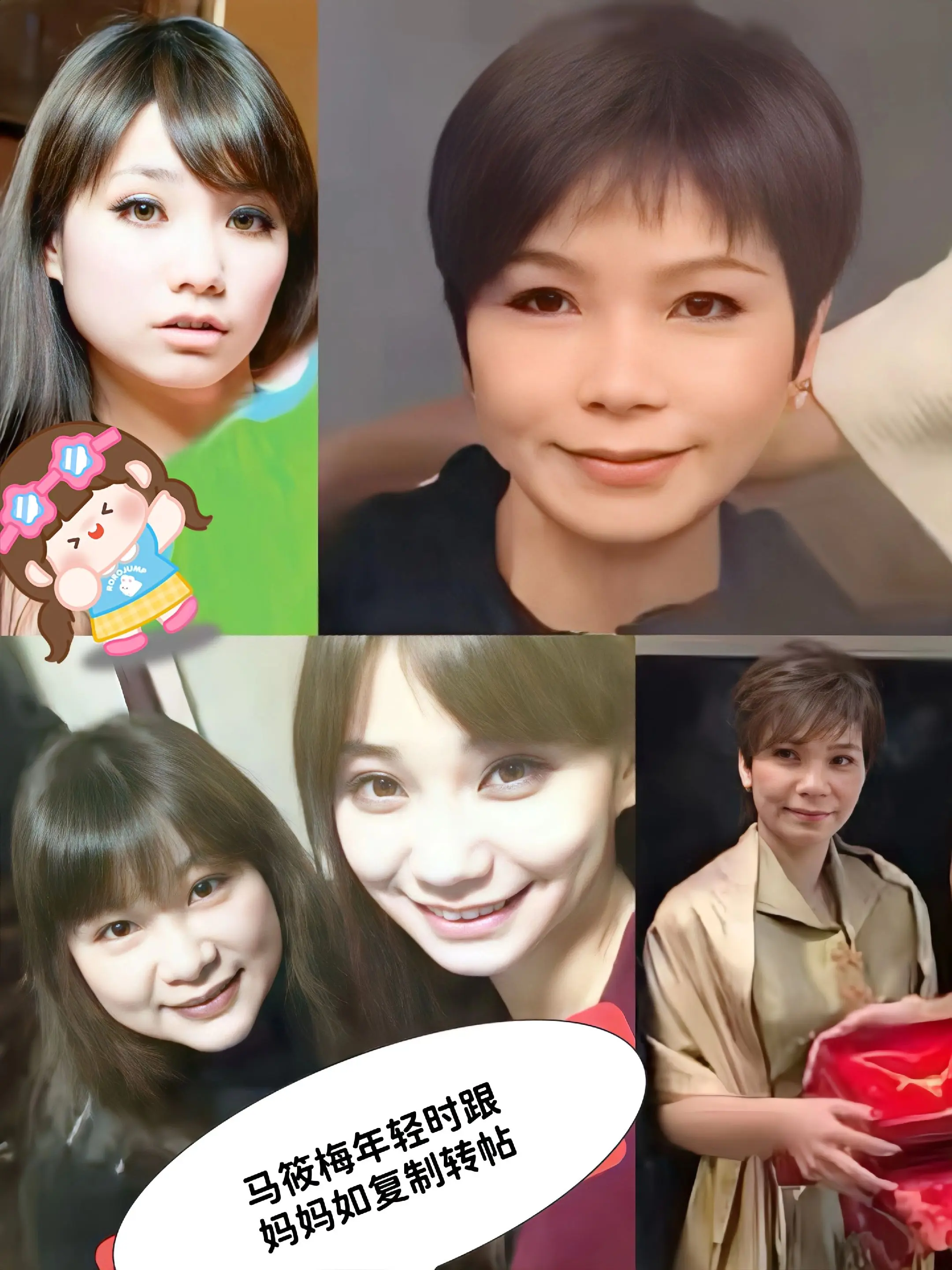 马筱梅少女时期跟妈妈如“复制粘贴”母女俩太像了，也是继承了妈妈的美貌呀