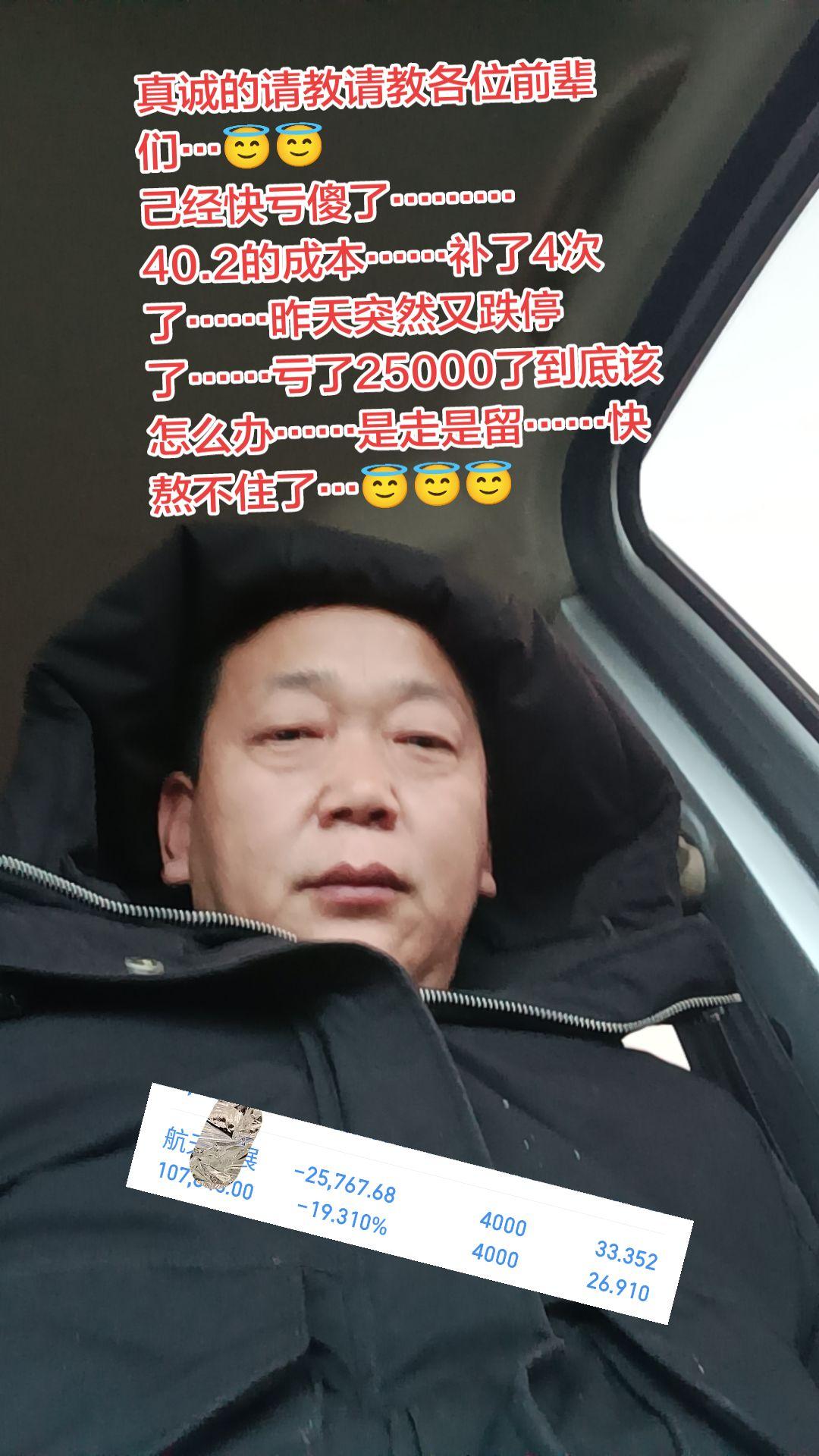 真的快熬不下去了………