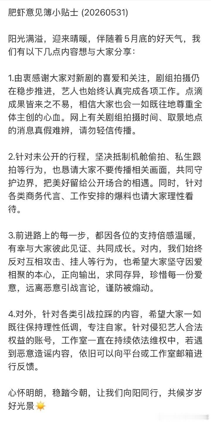 好哦，我们都严于律己，修身养性，美美盼六月