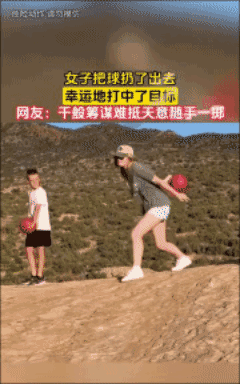 千般筹谋难抵随手一掷……🌚