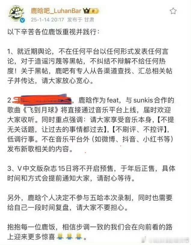 这么严重？ 不在音乐平台外的平台提新歌...五哈也🈚️了... 