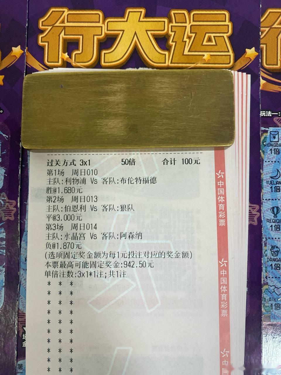 俱怀逸兴壮思飞，欲上青天揽明月。时间：010 ⏰ 23:00联赛：英超 利物浦v
