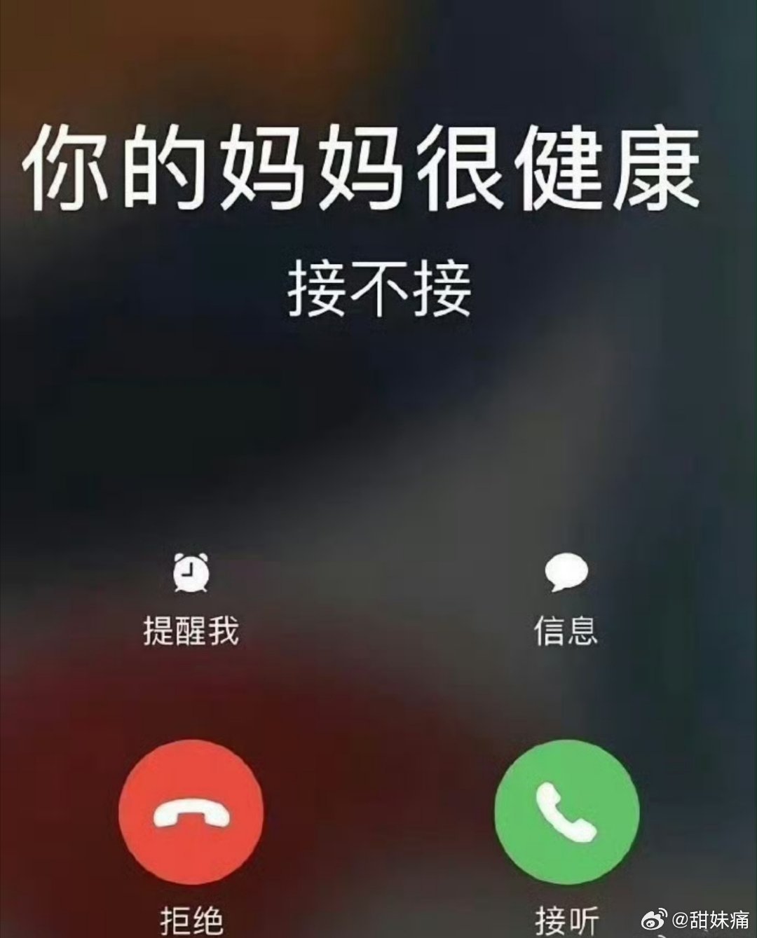 刷到这个开始，你的妈妈越来越健康！ 