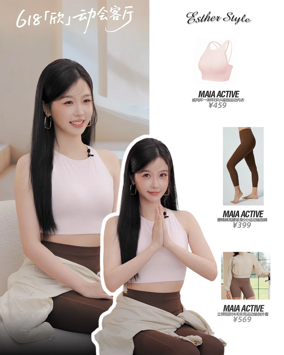 虞书欣私服💖舒适美感运动穿搭