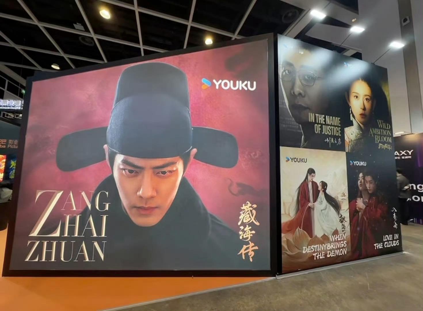 我们藏海这个海报真的，大男主戏剧张力拉满，越放大越震撼 ​​​