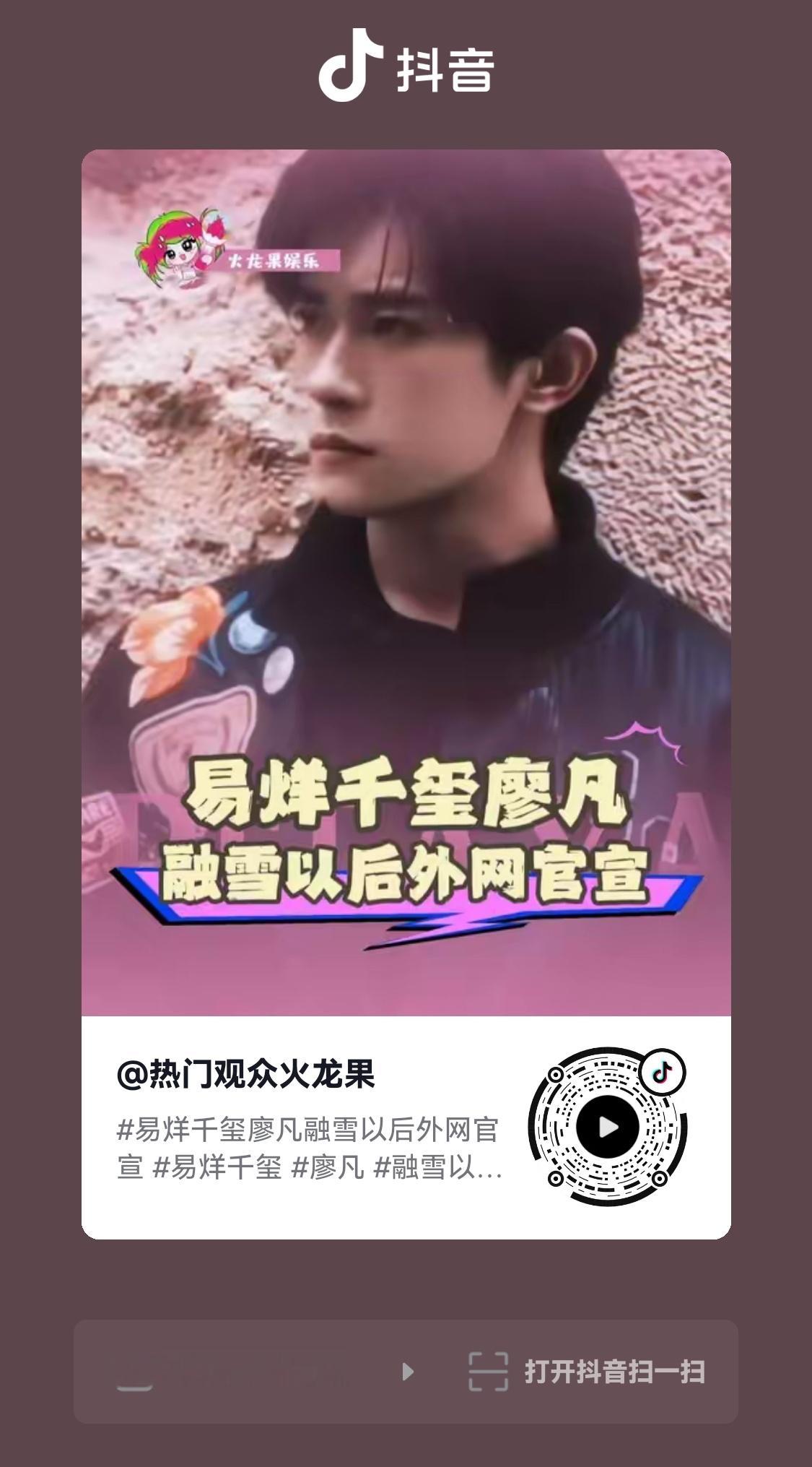 21916睡前加热🥰 
