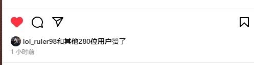 太急了尺帝！昨晚Ruler1小时火速点赞前女友：露肩吊带碎花裙 身材太爆藏不住！
