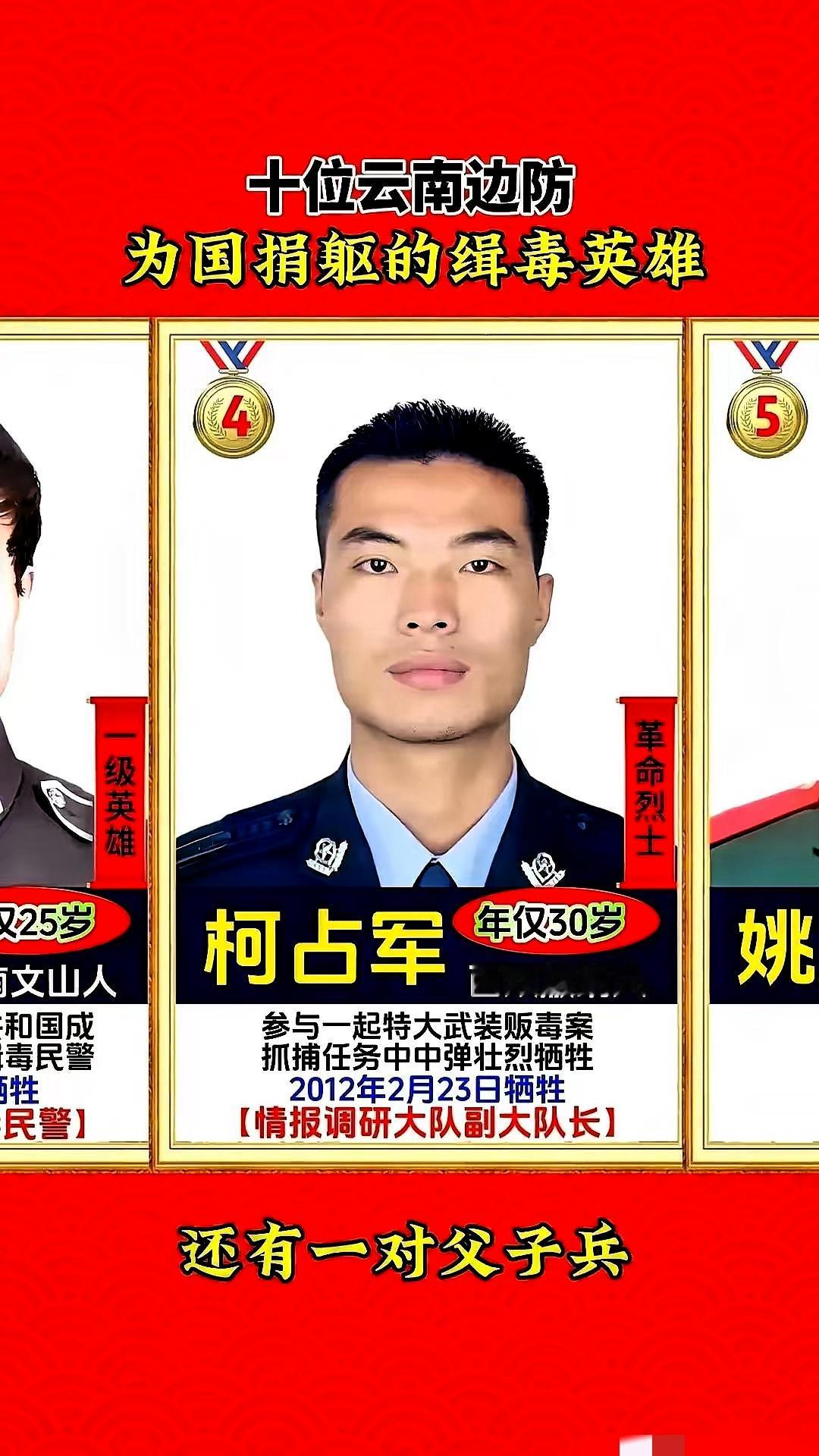 60条命没了，300多人落下终身伤痛，就为了挡住那451吨能塞满几间屋子的毒品。