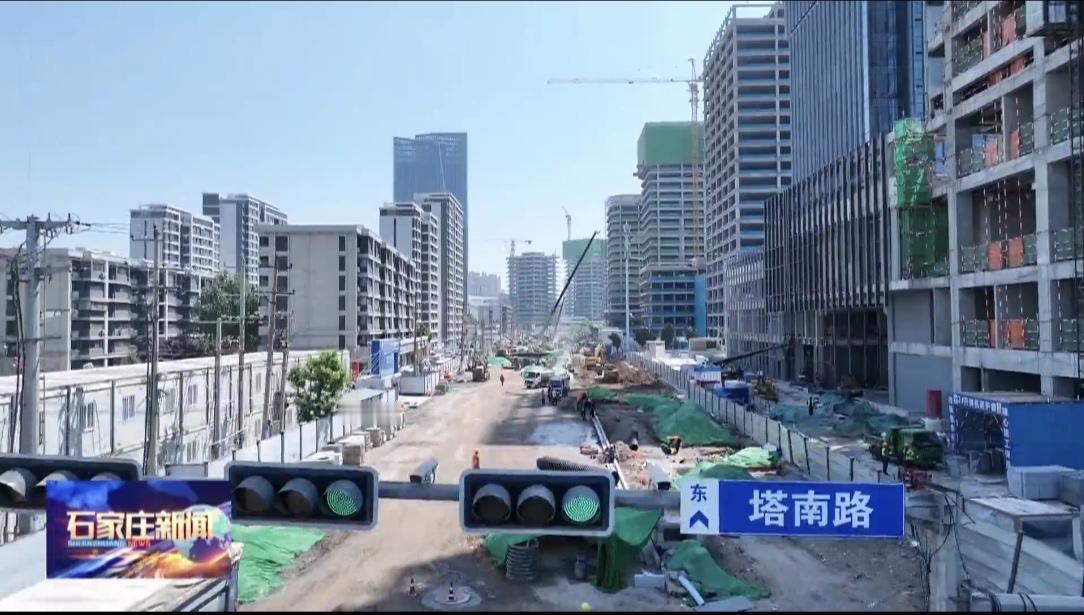 【城市快讯】双向6车道！石家庄塔南路（胜利大街—普园街）预计5月上旬具备通车条件
