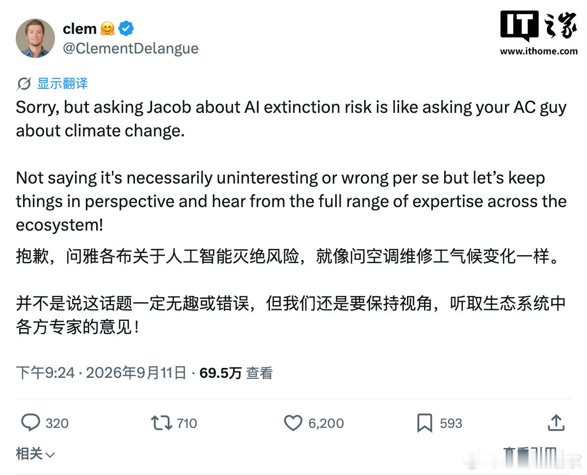 Hugging Face CEO 克莱门特 · 德朗格质疑了外界围绕前 Anth