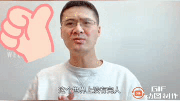 罗翔老师观点:
1，世界上每个人都是有血有肉的凡人。
2，每个熊孩子背后，都有一