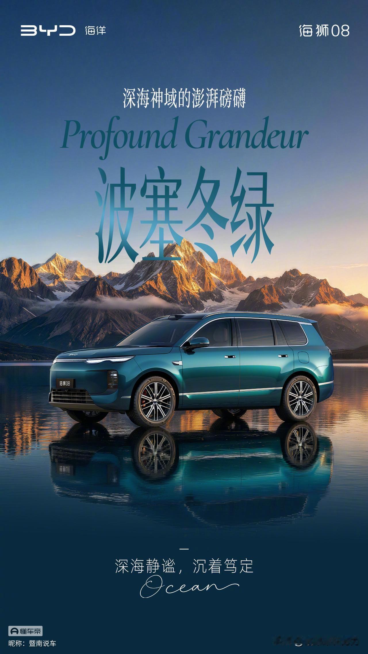 六座版满载时后备箱只剩317升，放两个登机箱加几个软包还行，真要全家六人出行带行