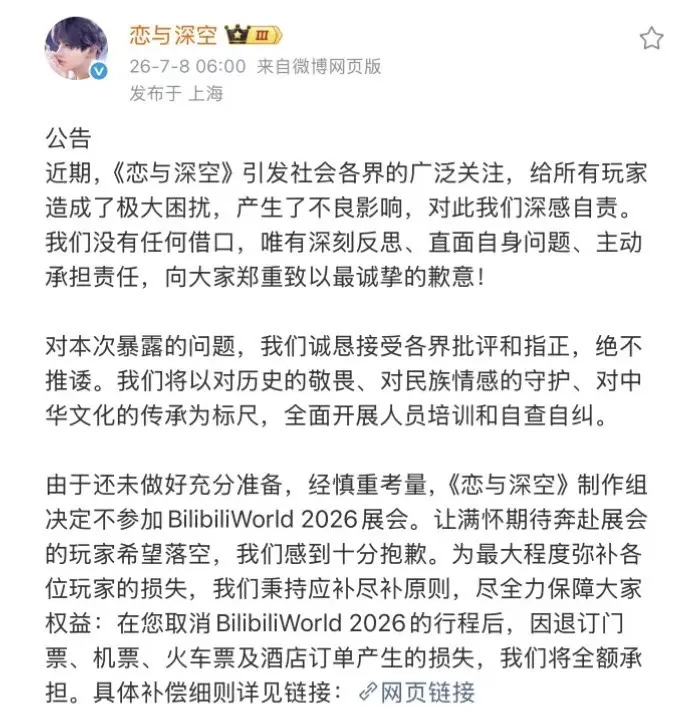 我还是喜欢看你桀骜不驯的样子