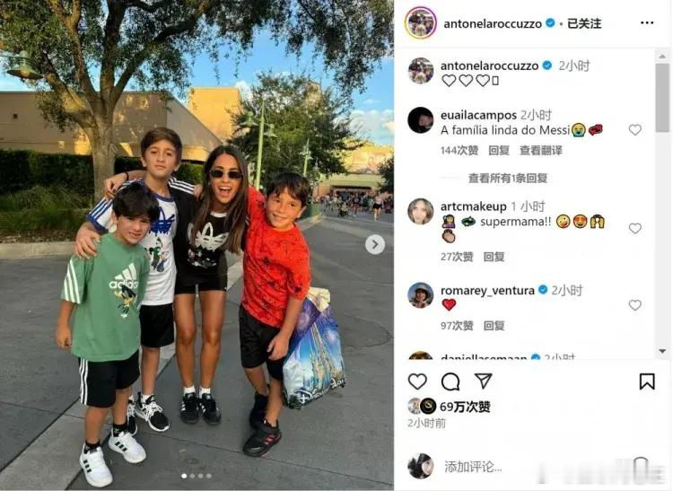 梅老板3射2传大杀四方，贤内助带娃！安东内拉带三个孩子游玩迪士尼乐园，社媒晒合照