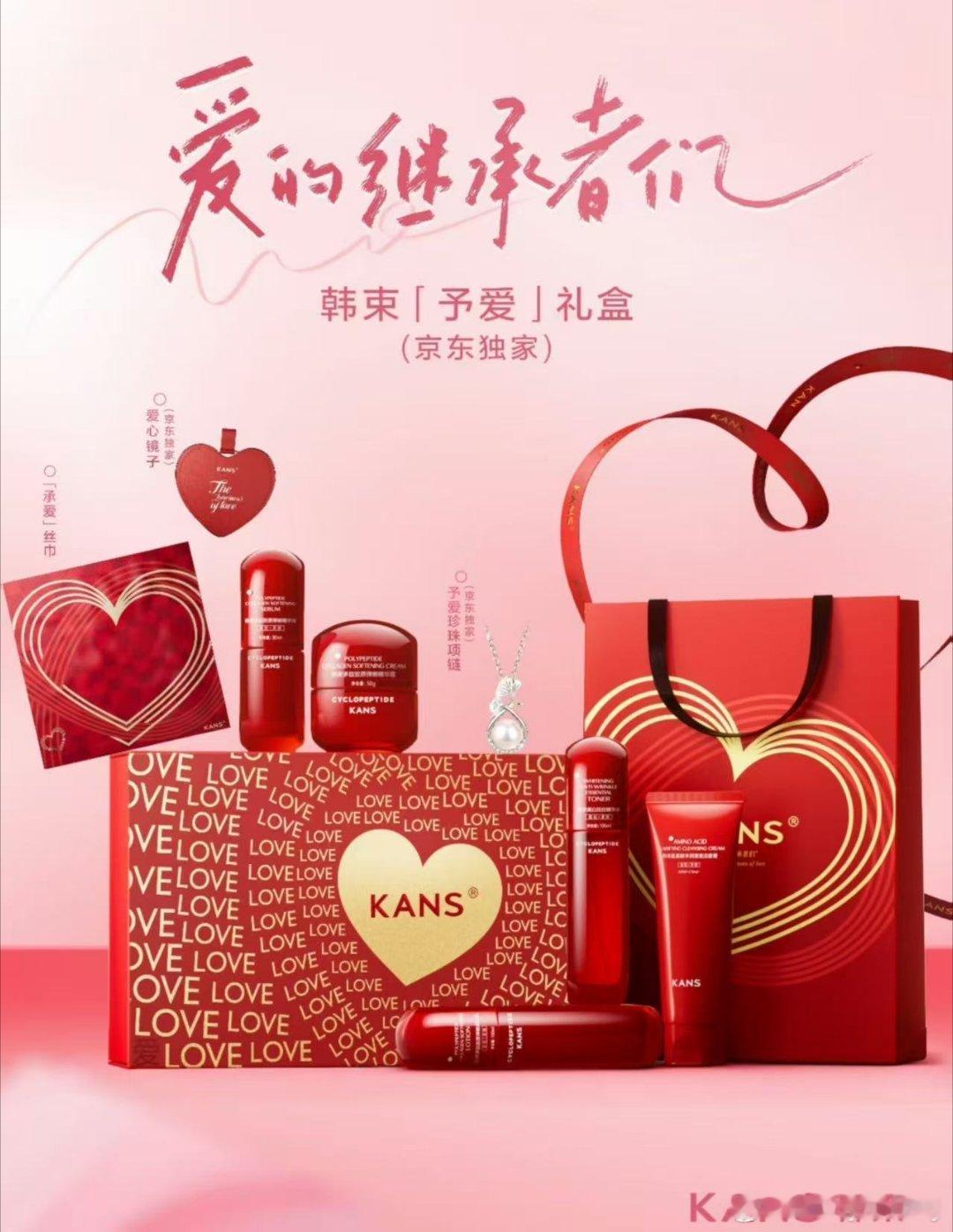 韩束一直很偏爱有温度的国货，韩束总能精准拿捏人心。这次母亲节不走催泪路线，只用最