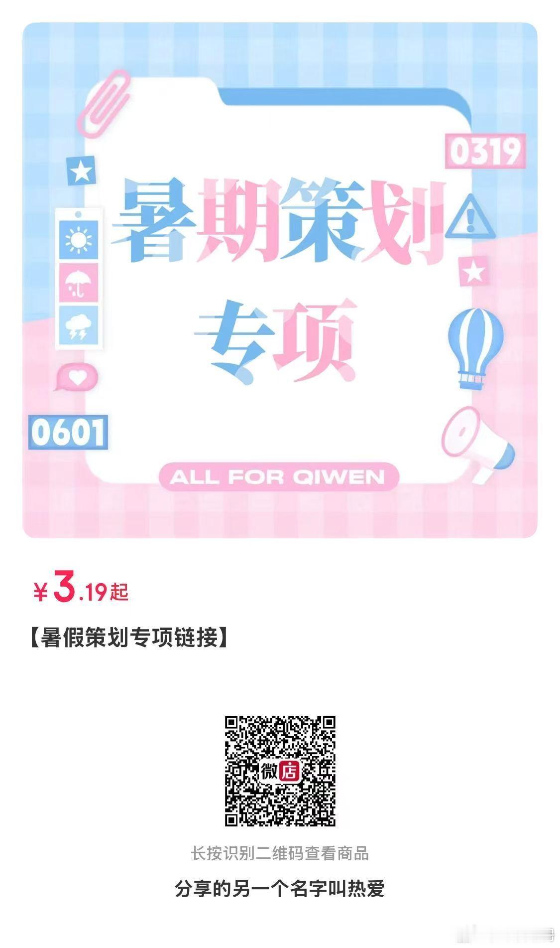 有高会的立刻投🎫‼️没高会的收🎫  收不到的打🔗  预算不足但收了15≤?