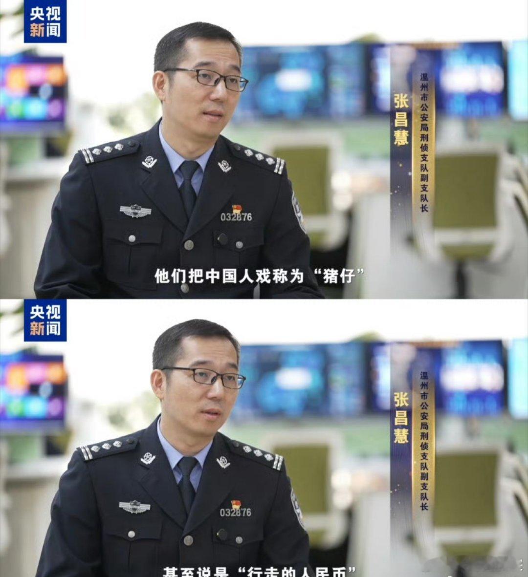 缅北电诈团伙把中国人当猪仔反复买卖  虽然说这种犯罪永远不会消失，因为人的贪欲不