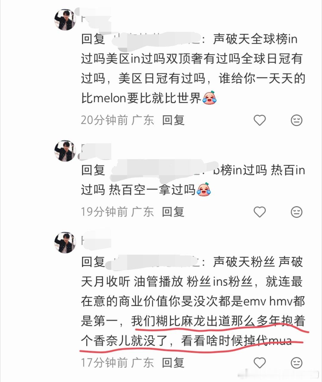 世界离奇群体阿米 怎么还这么盼望GD掉香奈儿代言呢，做梦都想是不是 