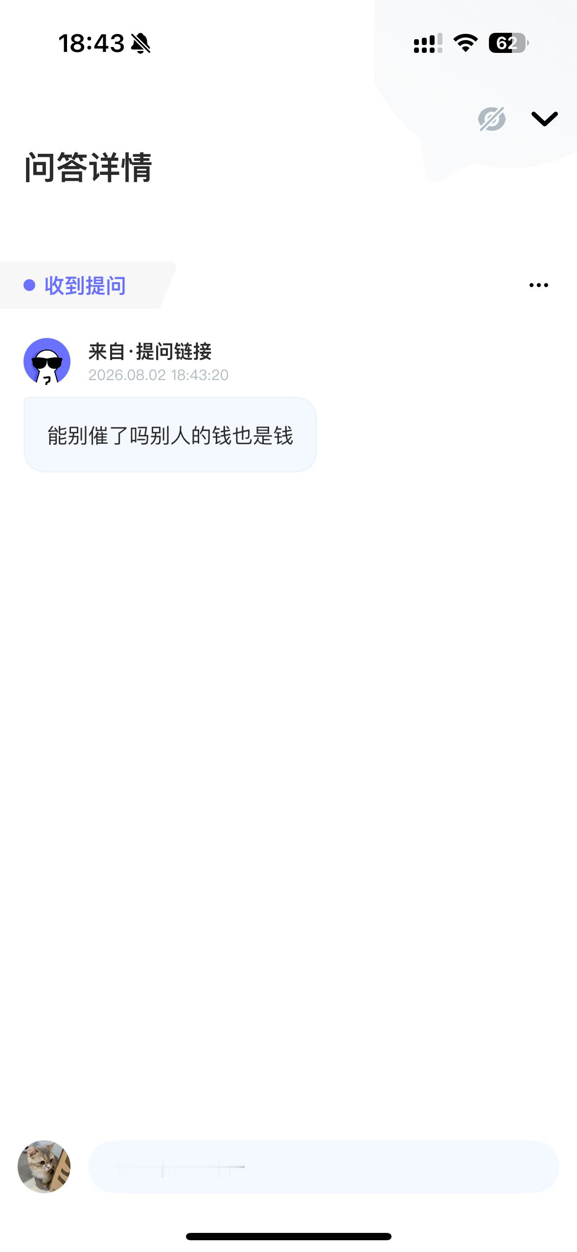 哦哦。哈哈哈哈哈哈哈哈哈哈哈哈哈哈哈哈哈哈哈哈哈哈哈不活了nsnwkwnsnsn