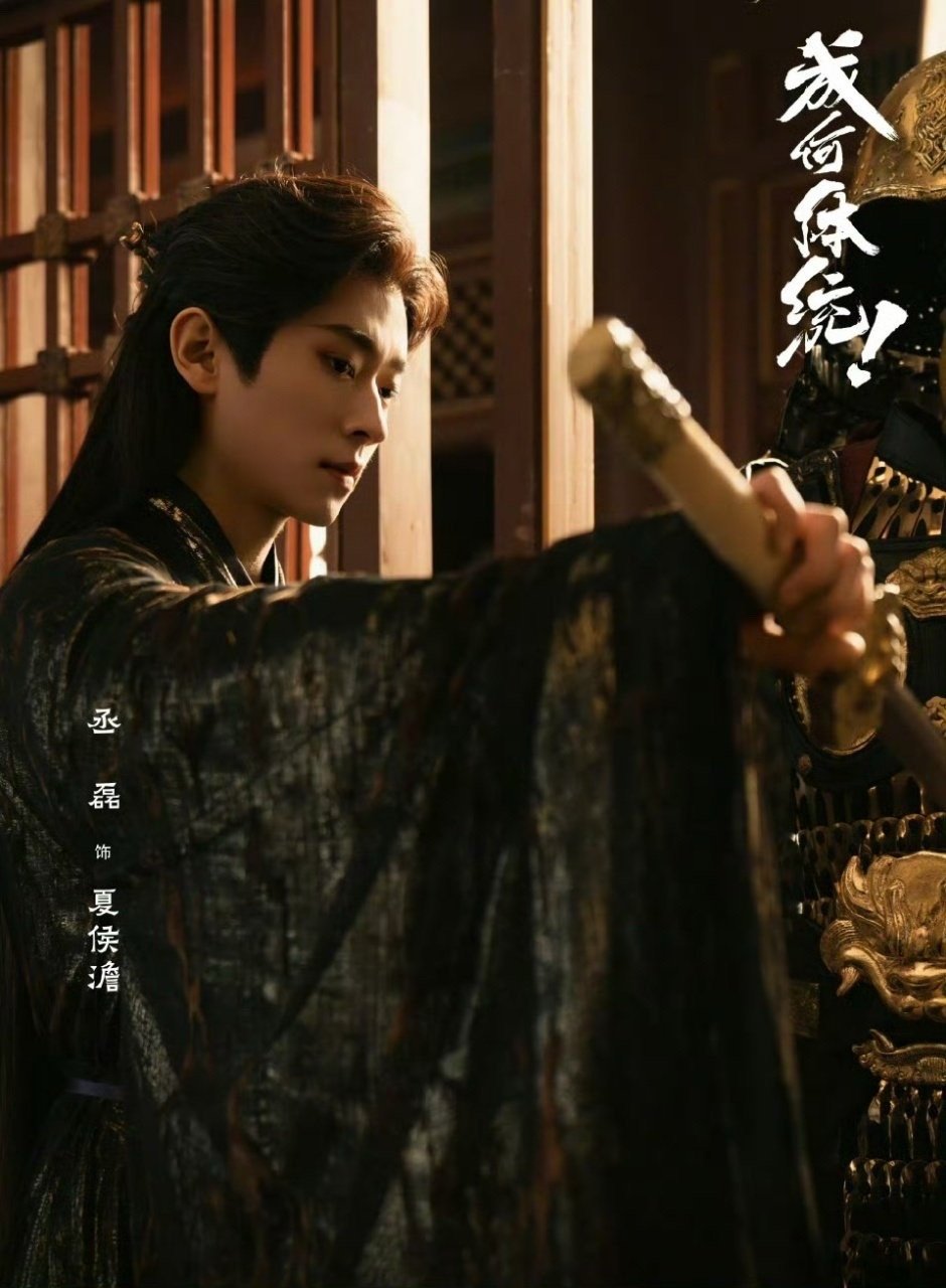 丞磊眼神能拉丝也能杀人 他看晚音的眼神，从试探到确认、从确认到交付、从交付到甘愿