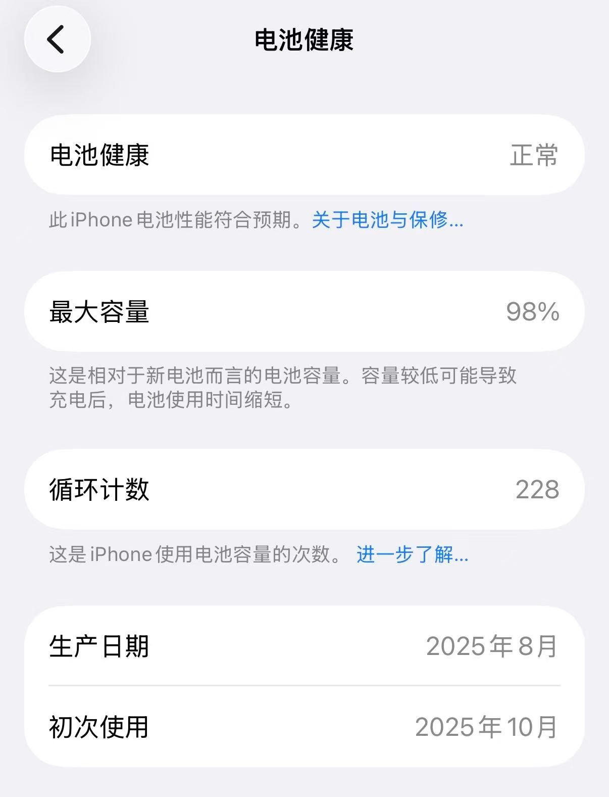 据说明早起来就能看见iPhone Duo 了....这次大概率是不买了，不过iP