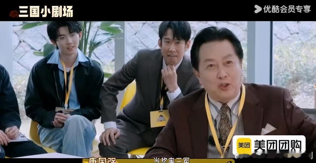 唐国强230秒面试给毕业生亿点震撼唐国强用实力证明年龄从来不是天花板，唐老师示范
