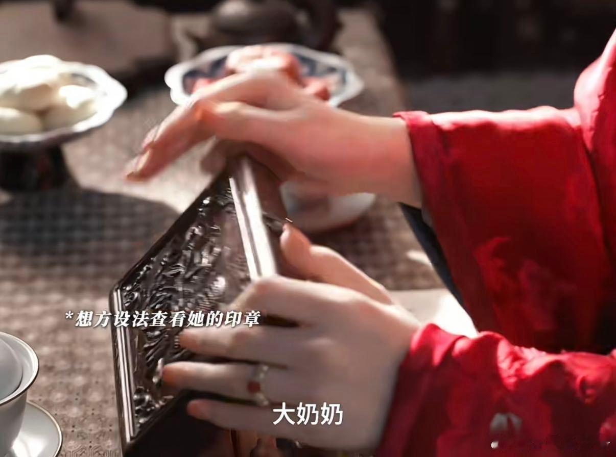 谭松韵新剧是懂怎么做丫鬟的 看懂秘密只能藏于心底，不能显露半分，谭松韵饰演的丫鬟