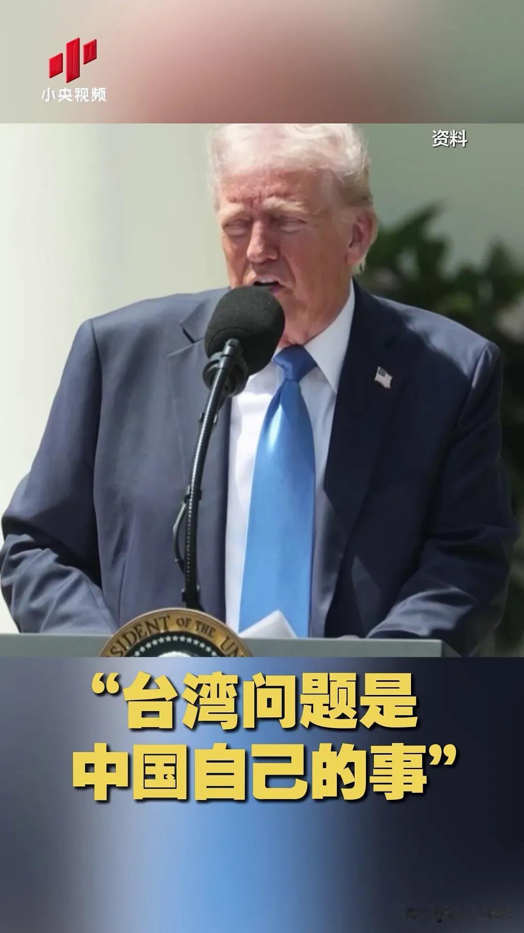 特朗普自称是美国“最伟大总统”，这事听着离谱，放在他身上却异常合理——毕竟这位老