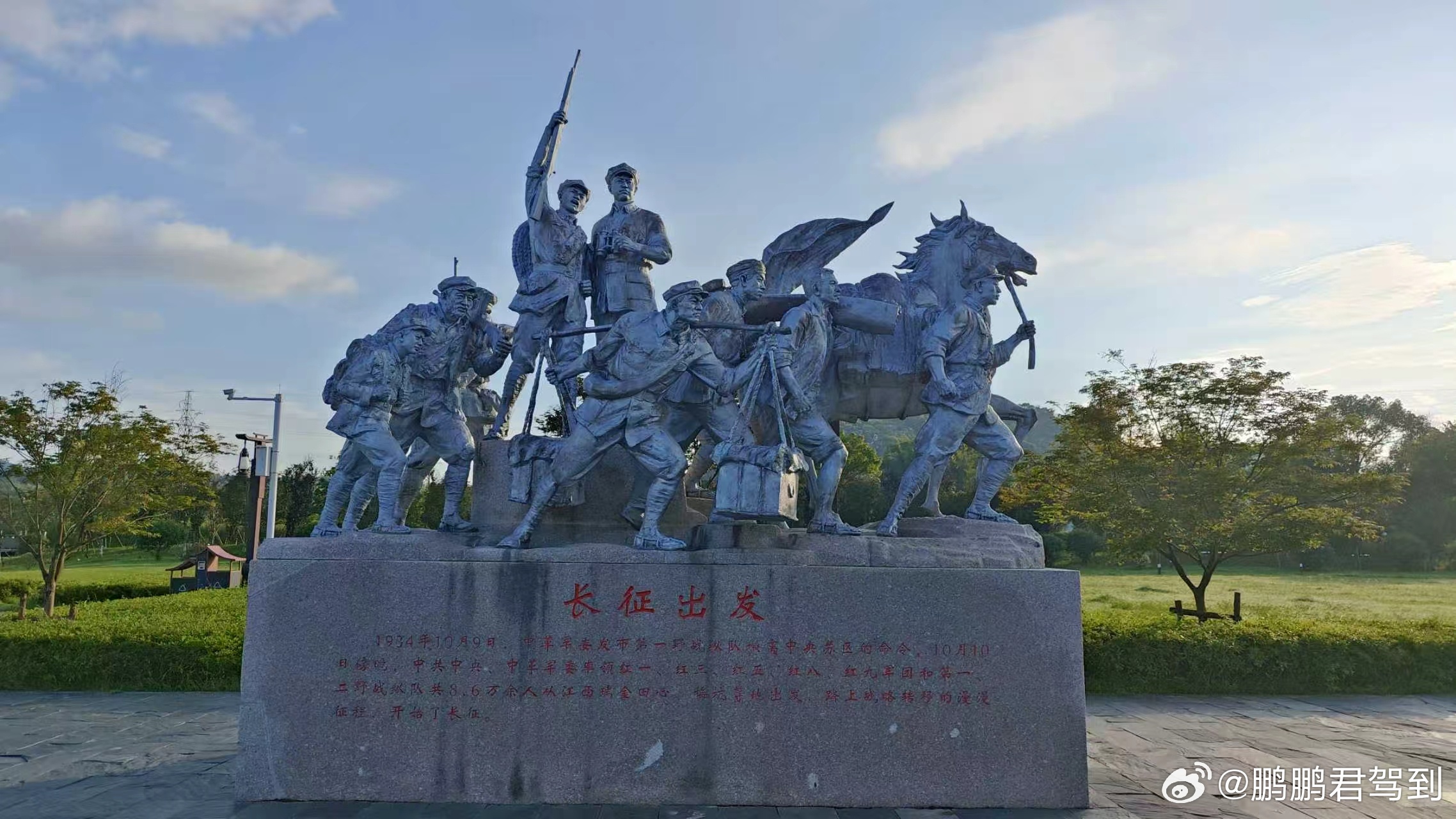 小鹏超级增程开启万里长测 小鹏超级增程六车集结瑞金，万里长测启程以技术普惠证言行