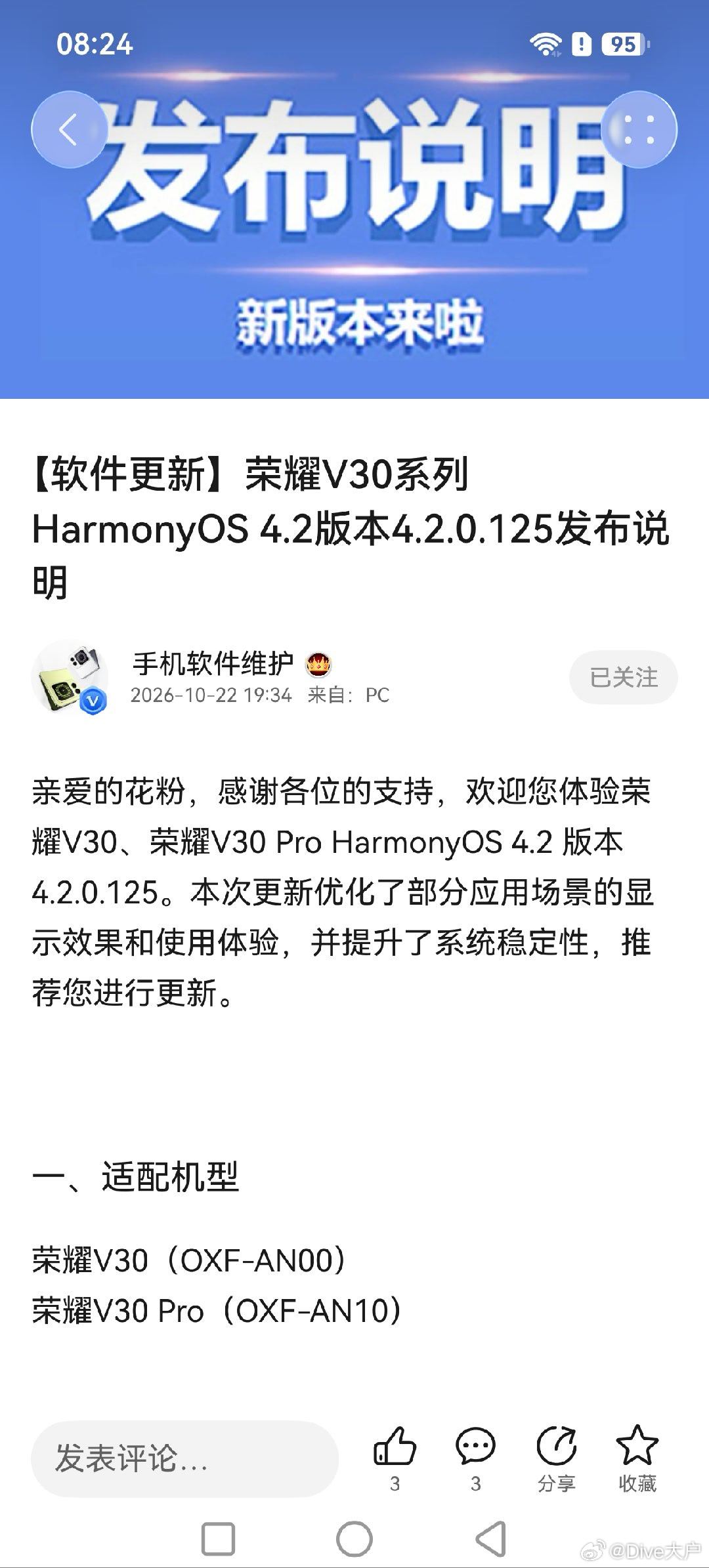 这是 2019 年的机子吧[笑cry] ​​​