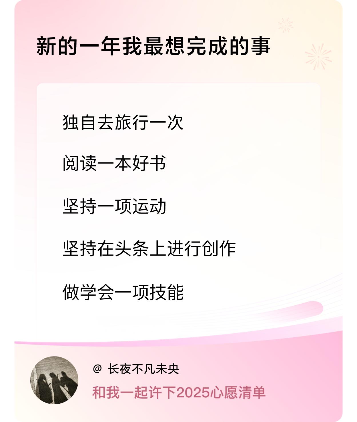 ，戳这里👉🏻快来跟我一起参与吧