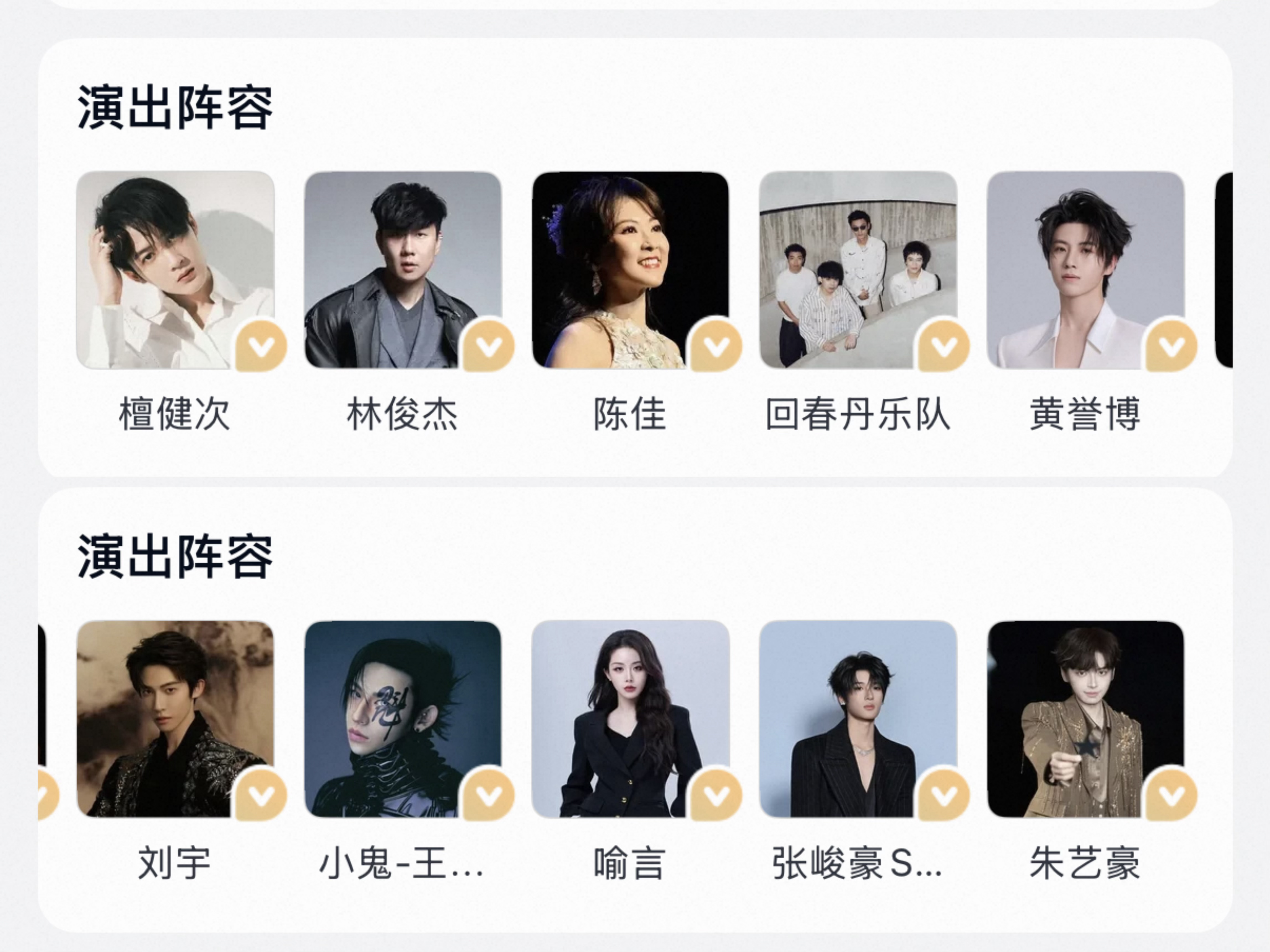 我抢得到吗 