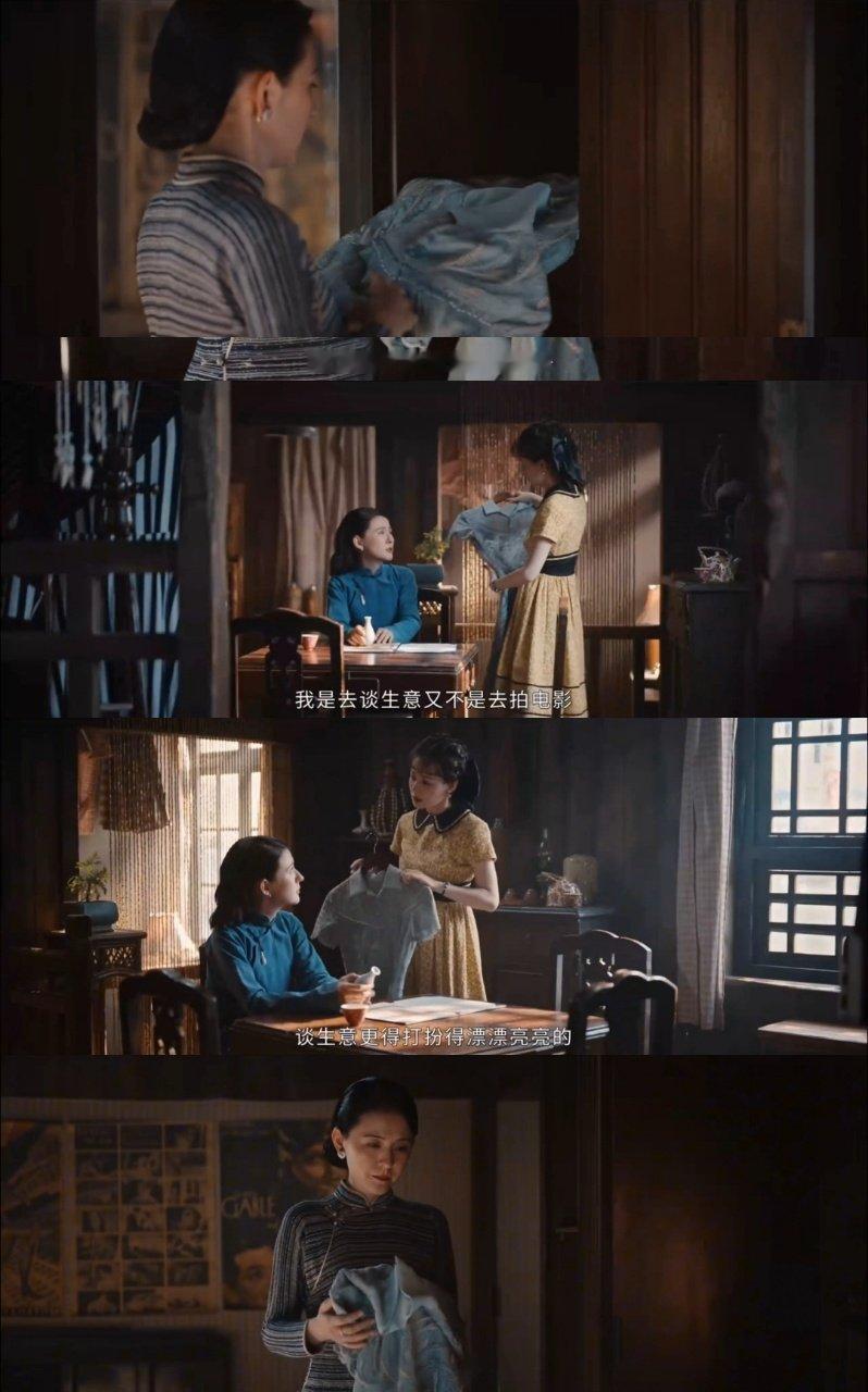 柴碧云新剧结局 谁懂啊家人们！二妞对韶华的守护真的刻进骨子里了，不管别人怎么挑拨