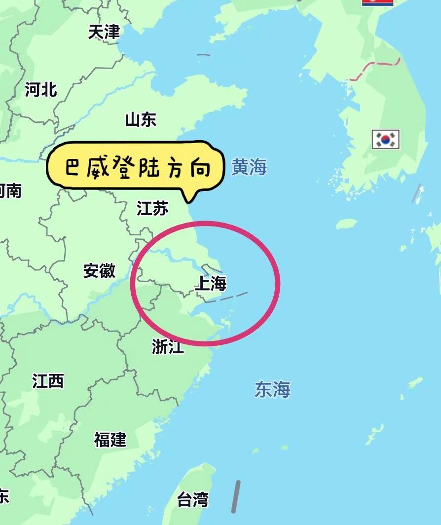 不仅是浙江，上海同样需要重点防范超强台风巴威的登陆！这东西的轨迹不是固定的！台风