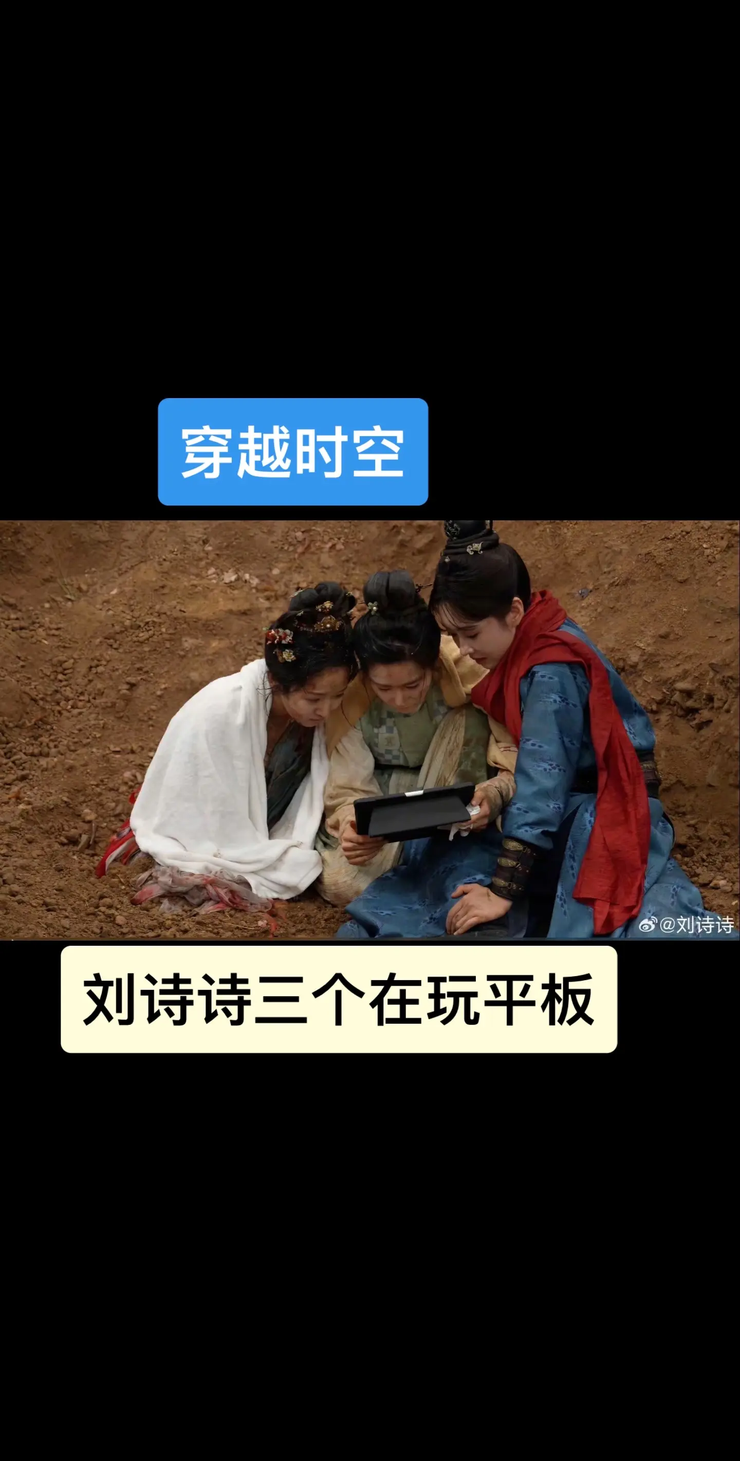 刘诗诗。掌心    更新的太慢了