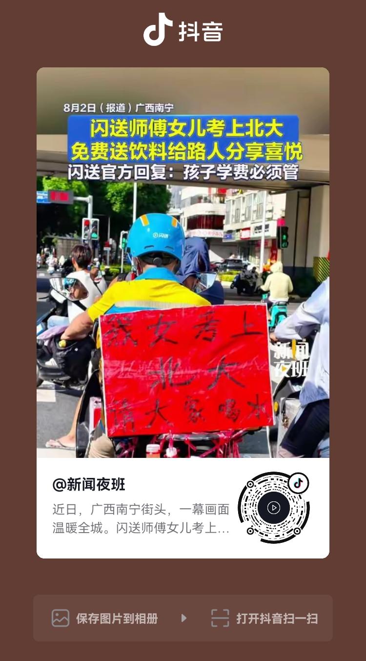 快乐的父亲，哈哈哈