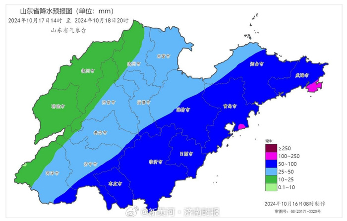 【最高降16℃！#冷冷冷冷山东冷冷冷冷# 】受气旋影响，预计17日下午至18日白