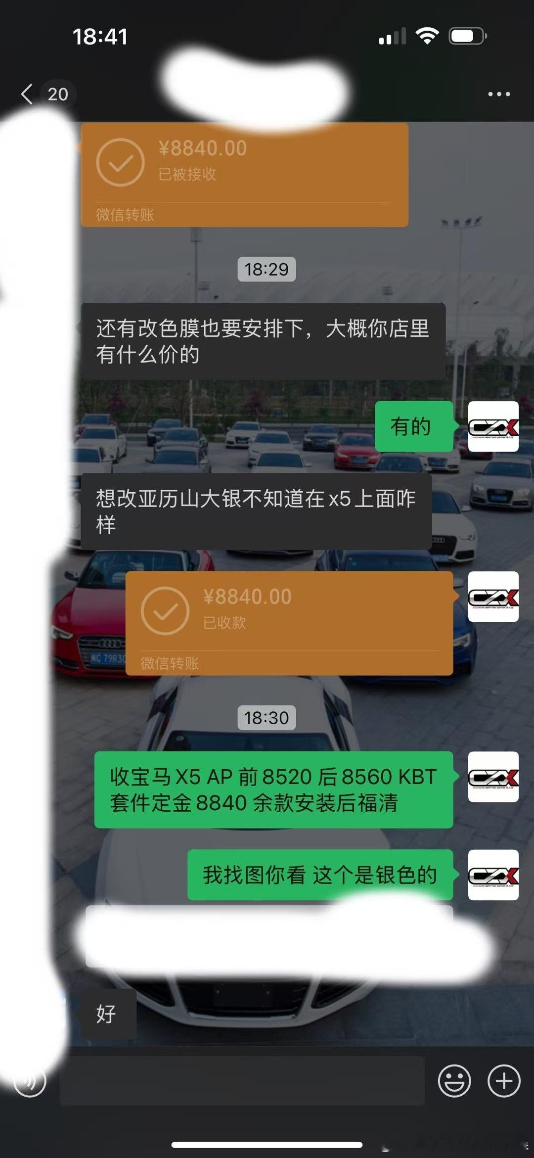 宝马X5 KBT刹车套件达成 前AP 8520 后AP 8560 感谢信任[作揖