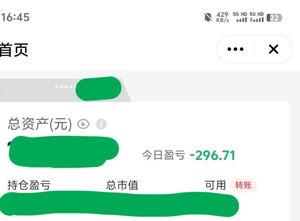 你不得不佩服一个散户的实力，
今天一共就操作了两次，
卖出的那个起飞了，买入的那