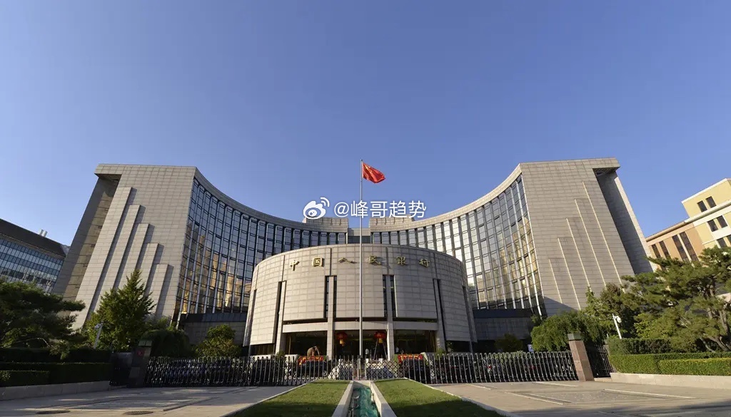 刚刚，股市迎重磅利好，央行宣布降息0.25个百分点，明天周五A股行情稳了吗政策刚