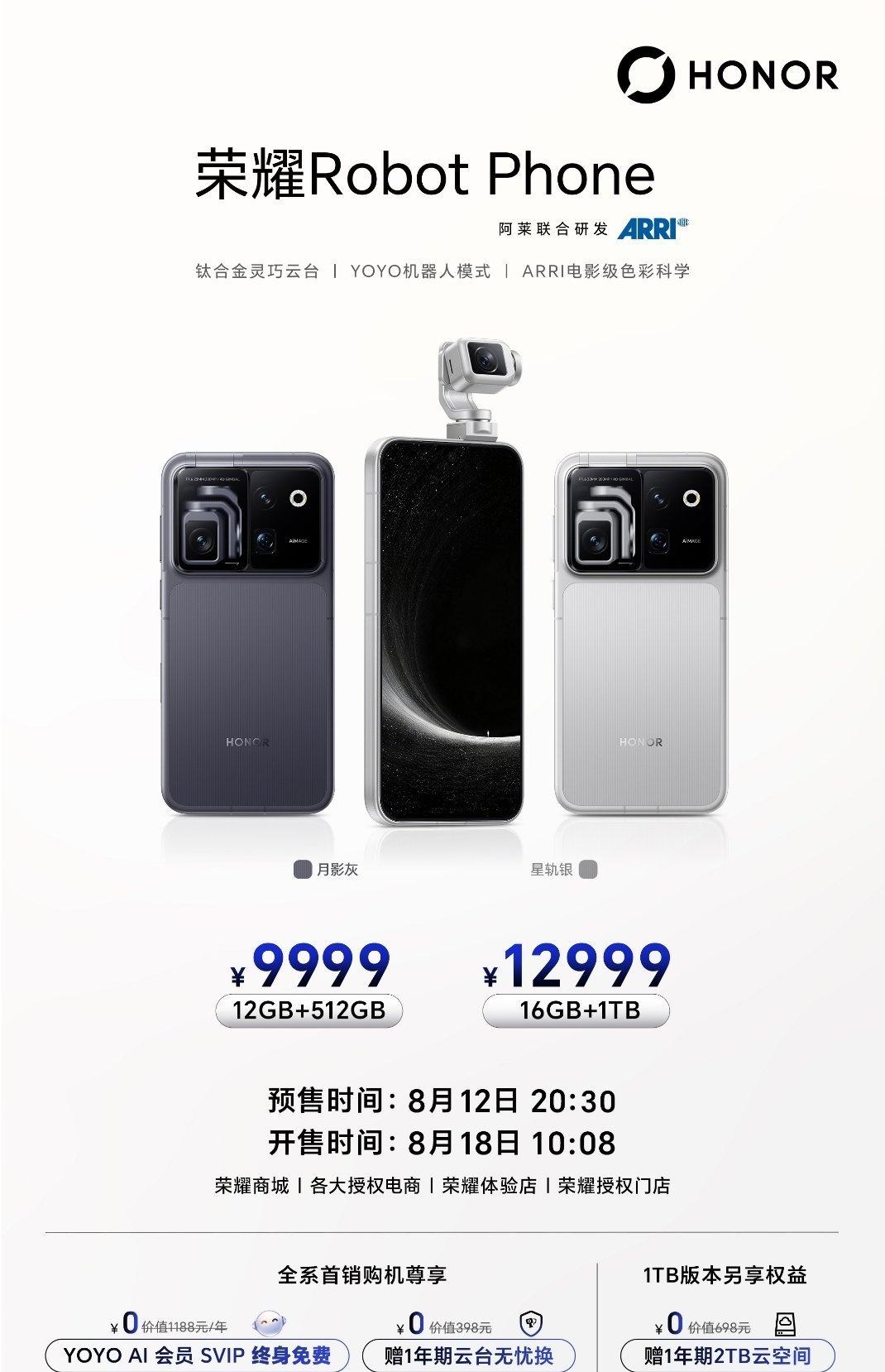 Phone 之前很多人说价格都在1.5万左右，今晚正式价格发布，12+512GB