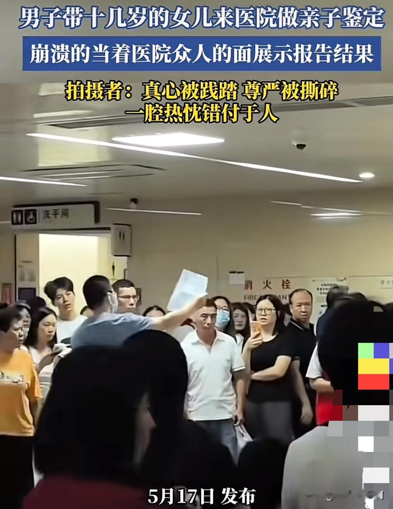前段时间我写过一篇小文我说：“当婚姻不再神圣的时候，当爱情不再纯洁的时候，当婚检