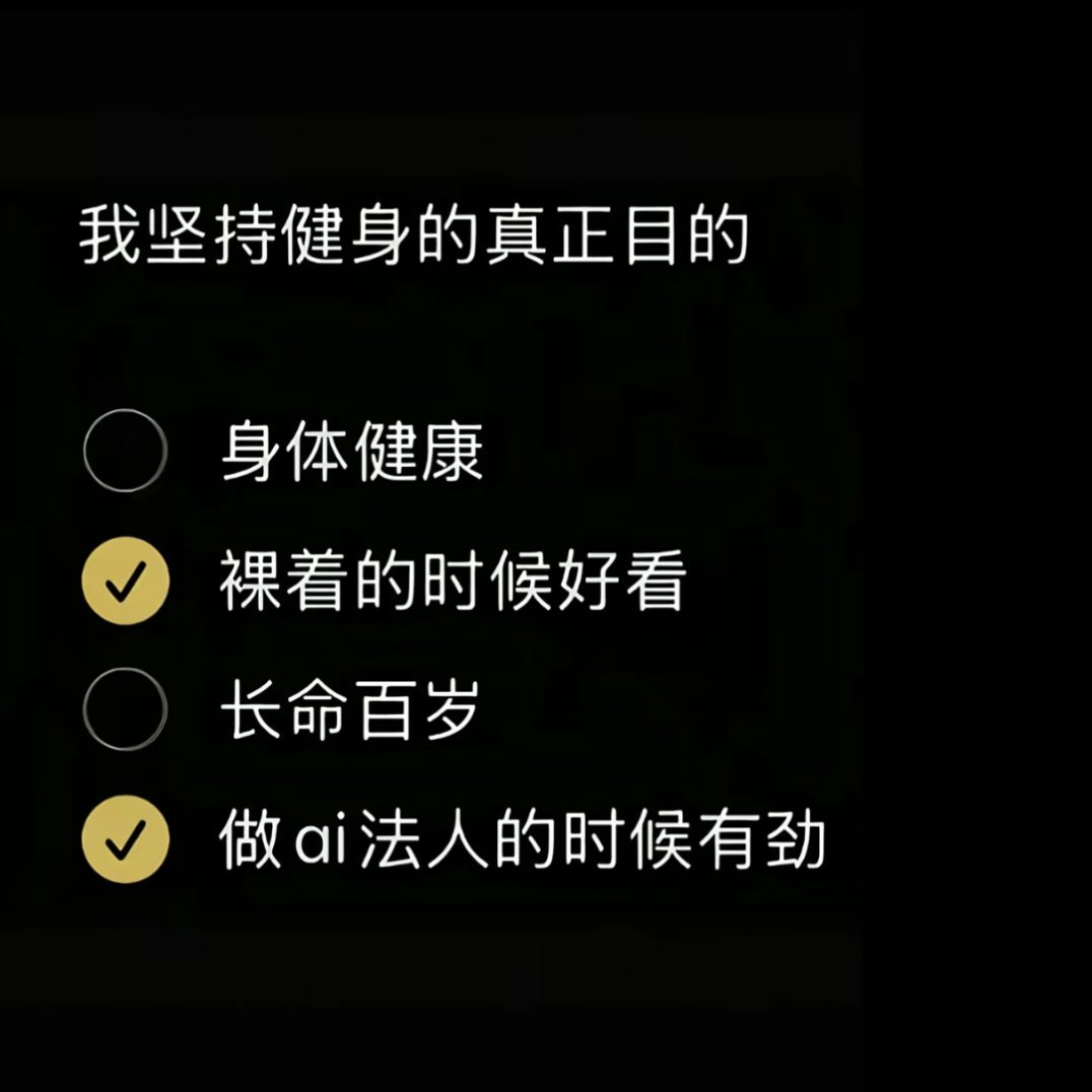 分享图片 ​​​