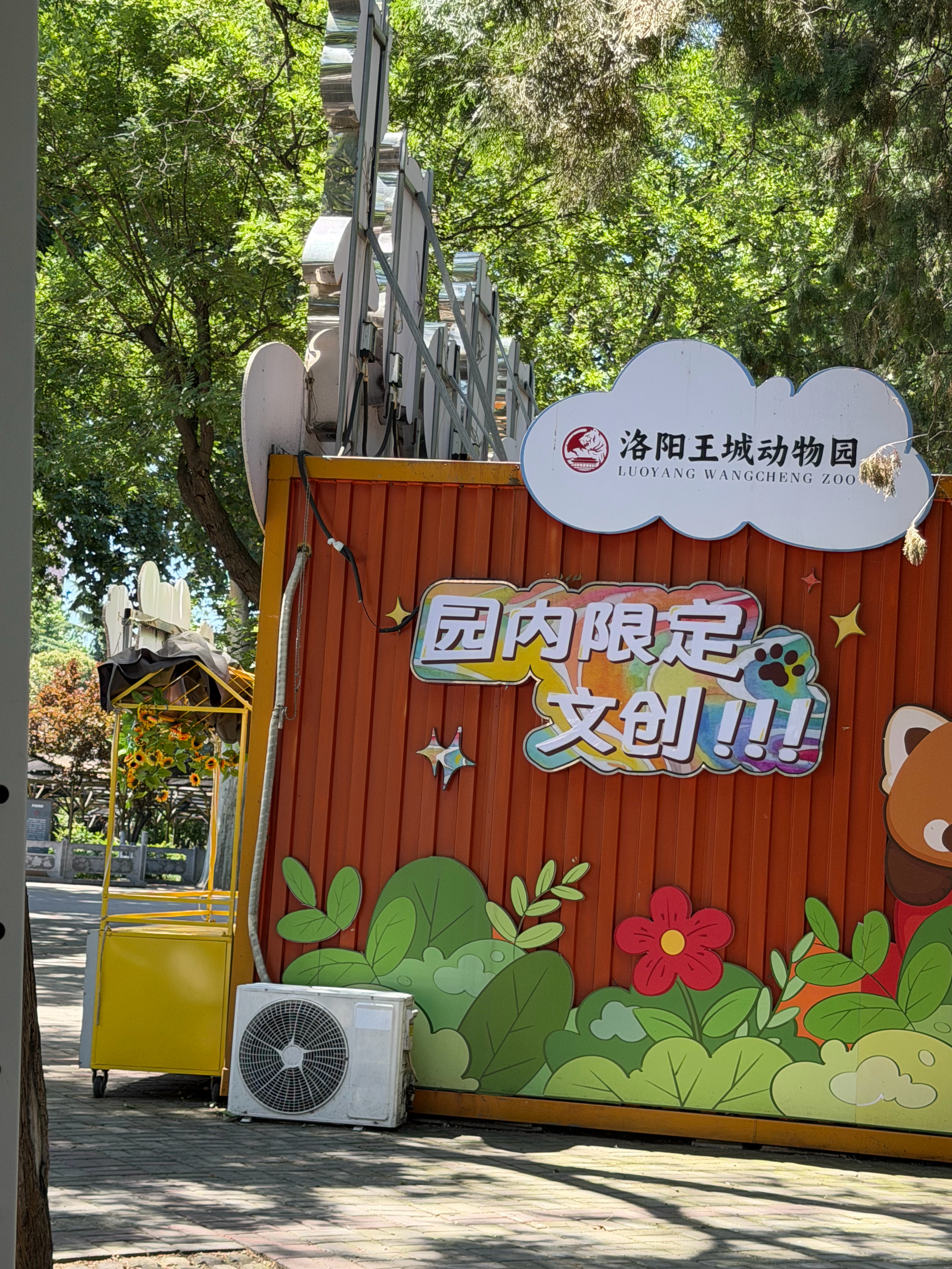 今天带娃来动物园平时在小区老指着小狗看，以为他喜欢看动物，其实他就只是喜欢看小狗
