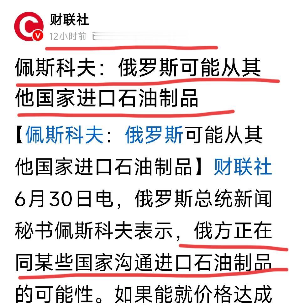 俄已经混到这个份上
哪个国家还敢卖油给他
是不是只有那个白俄罗斯[灵光一闪]
